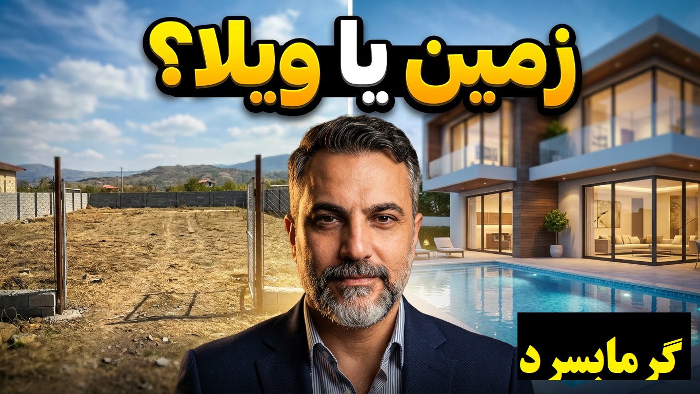 آینده گرمابسرد
