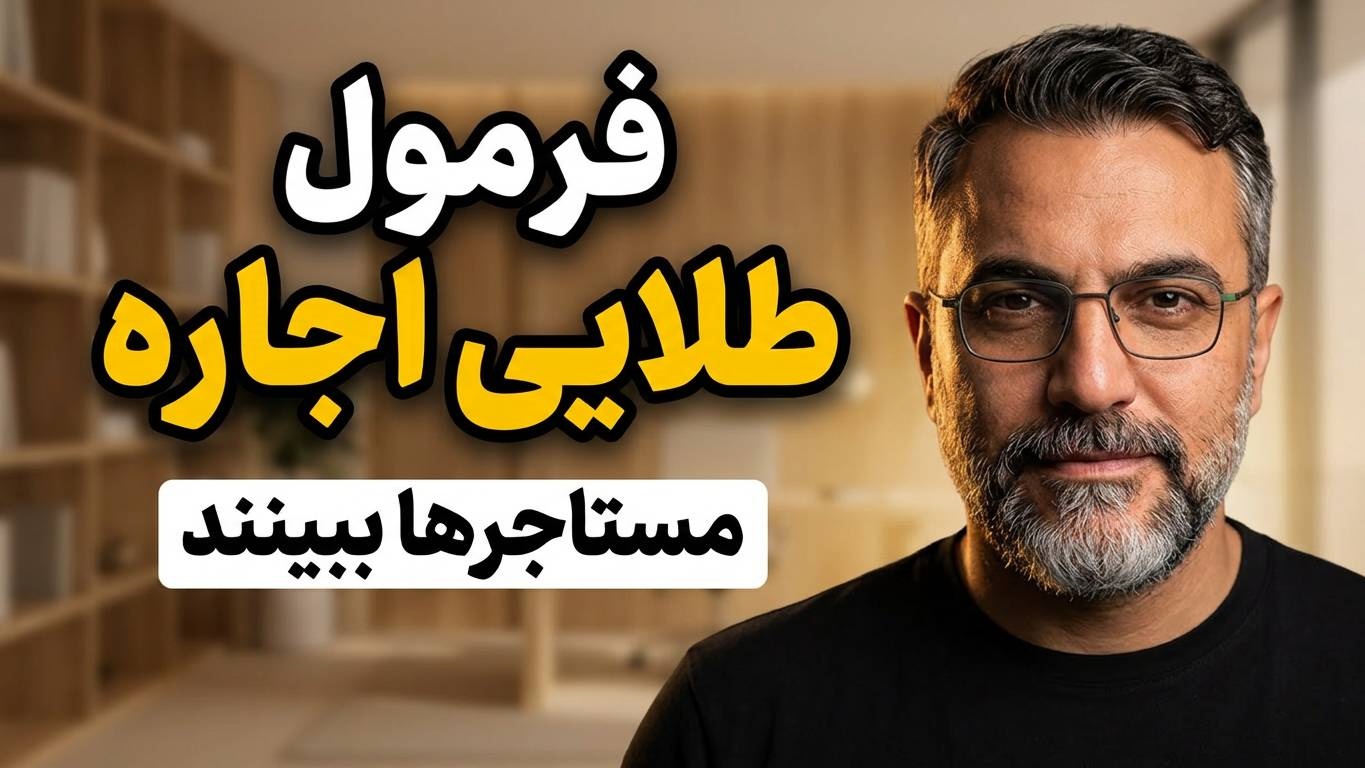 شاخص P/R